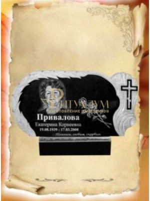 Памятник из гранита 36 — ritualum.ru Памятник из гранита 36 — ritualum.ru